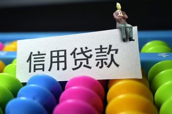 深圳12短借费用-深圳12小额贷款-深圳12个人贷款小额贷款
