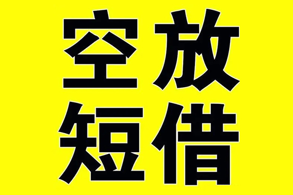 深圳12民间借贷当天下款-深圳12借钱网-深圳12贷款信用贷款