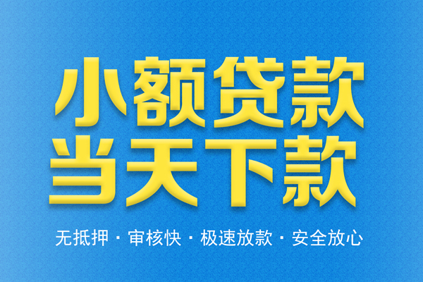 深圳12私人短借-深圳12水钱空放-深圳12贷款私人借贷