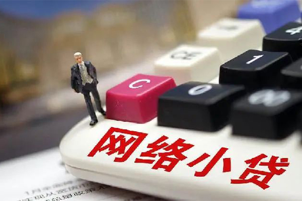 深圳12贷款空放-深圳12大学生信用贷款-深圳12无抵押短借