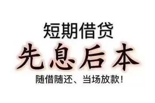 深圳12民间私人借款-深圳12空借放款-深圳12哪里有私人借贷