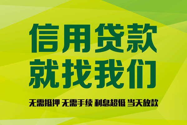 深圳12身份证怎么贷款-深圳12私人短借-深圳12身份证线下贷款