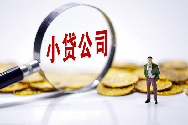 深圳12应急贷款-深圳12私人身份证借私借-深圳12私借空放先息后本