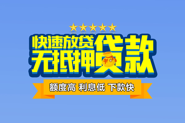 深圳12小额贷款当天放款-深圳12借贷-深圳12借钱找谁