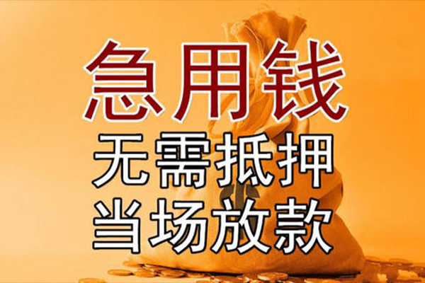 深圳12民间借贷无视黑白-深圳12个人贷款都有哪些平台-深圳12身份证贷款在线