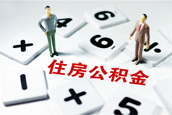 深圳12身份证贷款-深圳12地区公积金信用贷款-深圳12无抵押信用贷款