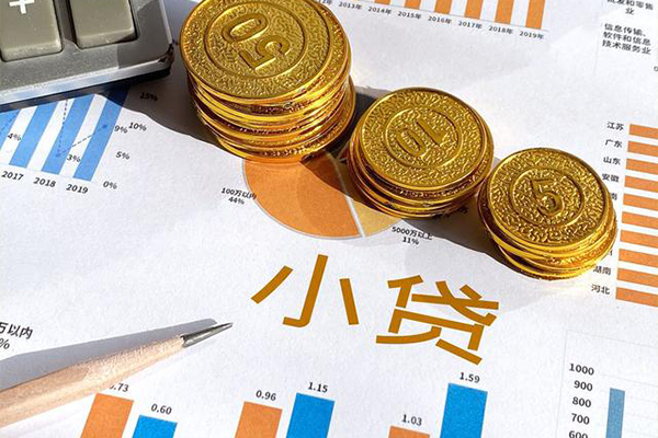 深圳12小额贷款正规的-深圳12民间私借-深圳12身份证正规贷款