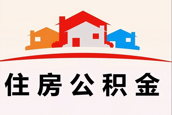 深圳12民间借贷无抵押-深圳12私人借钱短借微信号-深圳12私人抵押贷款