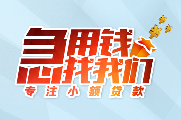 深圳12本地私借-深圳12个人借贷-深圳12民间私借