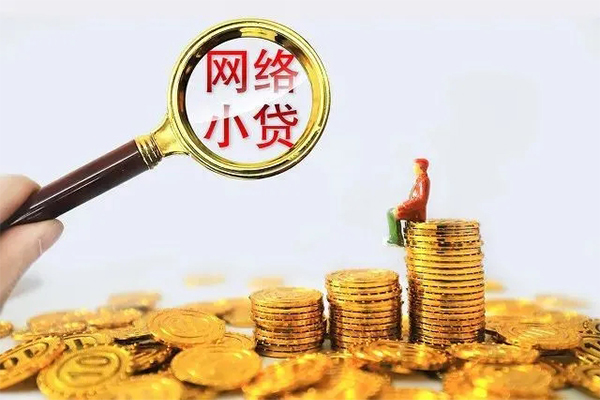 深圳12身份证小额贷款-深圳12民间借贷当天放款-深圳12贷款私人借贷