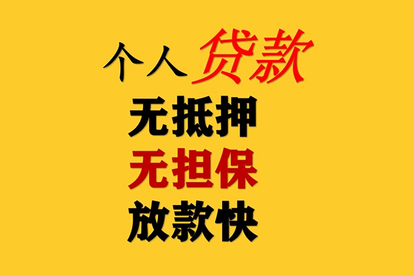深圳12私人借钱-深圳12靠谱个人借钱-深圳12民间小额借贷