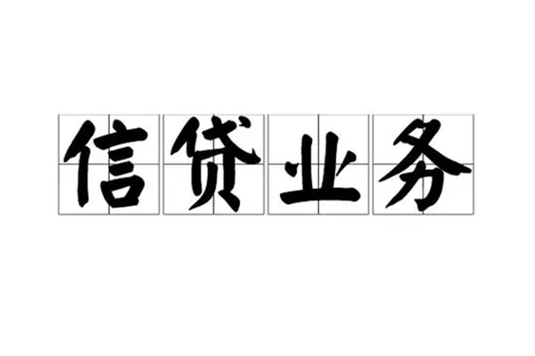 深圳12小额贷款电话