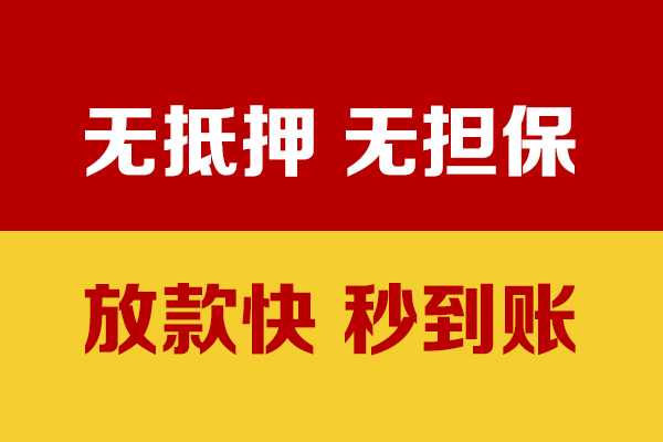 深圳12私人身份证贷款-深圳12私人正规借贷-深圳12民间借贷无抵押