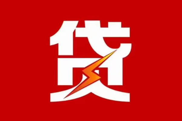 深圳12空放借钱-深圳12民间借贷-深圳12私人身份证借私借