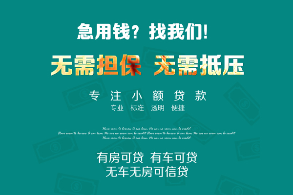 深圳12空放借款-深圳12贷私借-深圳12哪里有民间借贷