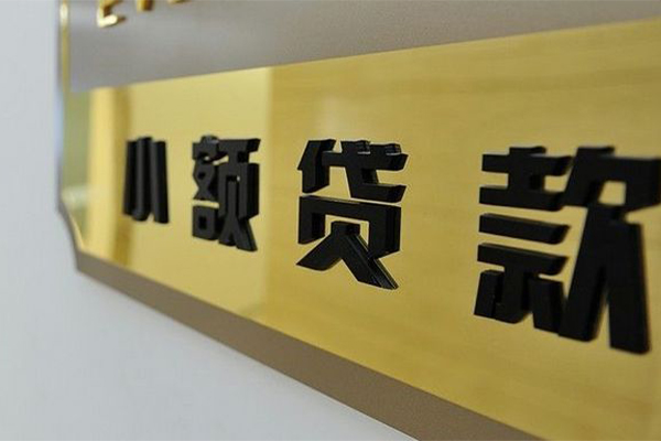 深圳12私借空放当场拿钱-深圳12民间贷款-深圳12信用贷款网