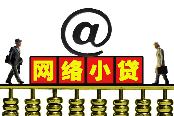 深圳12无抵押私借空放-深圳12贷款当天放款-深圳12民间借贷网