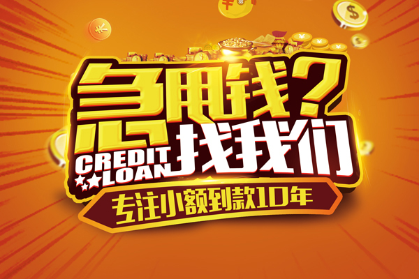 深圳12短期空放-深圳12短拆垫资-深圳12无抵押私借空放