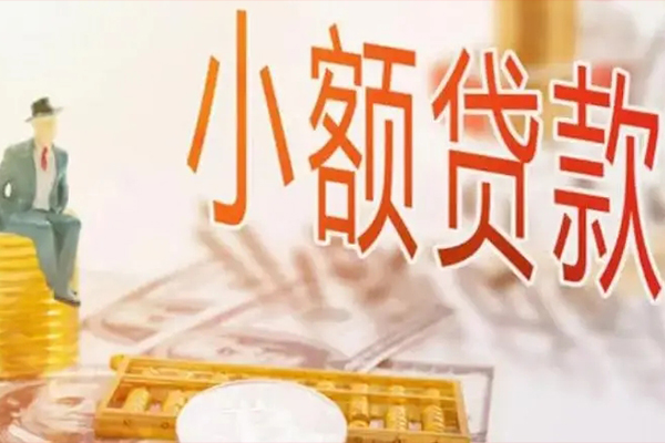 深圳12民间小额借贷-深圳12短借私人-深圳12贷款只要身份证贷款