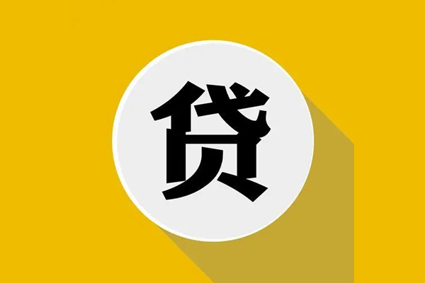 深圳12私人放空借贷-深圳12应急借钱空放-深圳12个人创业贷款