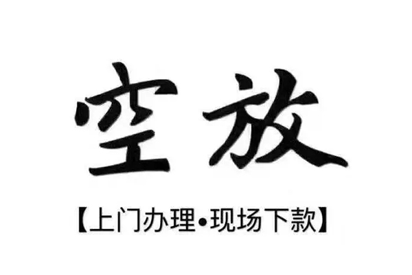 深圳12用身份证借私借-深圳12贷款信用贷款-深圳12民间短借