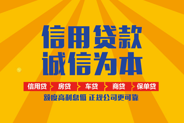 深圳12私人私借-深圳12信用贷款哪家好-深圳12民间借贷