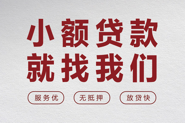 深圳12身份证小额贷款-深圳12借贷-深圳12私人身份证借私借