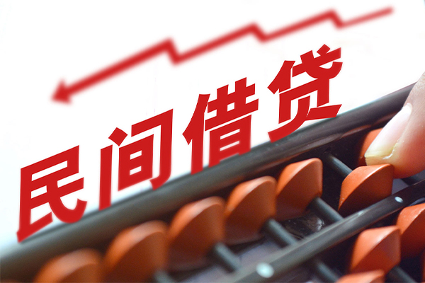 深圳12私人放空借贷-深圳12贷款联系电话-深圳12私人借贷