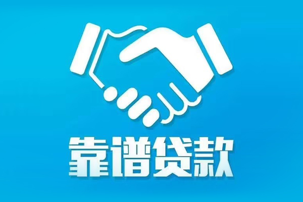 深圳12短期空放小额贷款-深圳12个人贷款都有哪些-深圳12空放借钱不看资产
