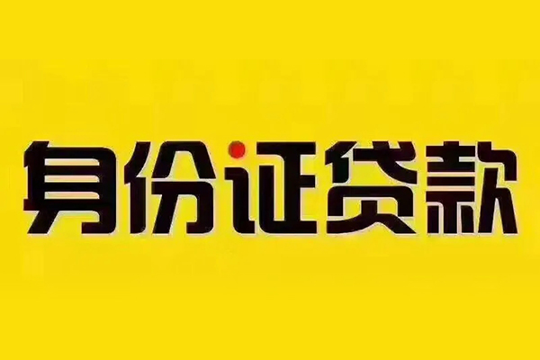 深圳12哪有短借