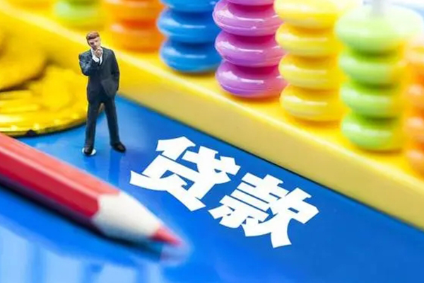 深圳12信用贷款办理