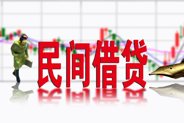 深圳12私人空放借钱