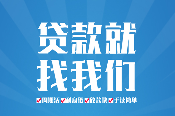 深圳12空放私借民间借贷-深圳12小额贷款-深圳12小额贷款当天放款