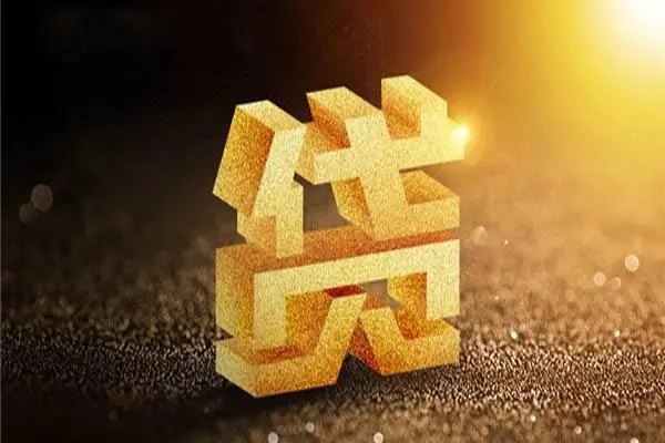 深圳12正规短借-深圳12信用贷款网-深圳12贷款信用贷款