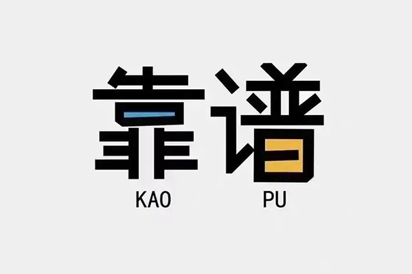 深圳12私人贷款都有哪些平台-深圳12信用贷款-深圳12哪里有民间借贷