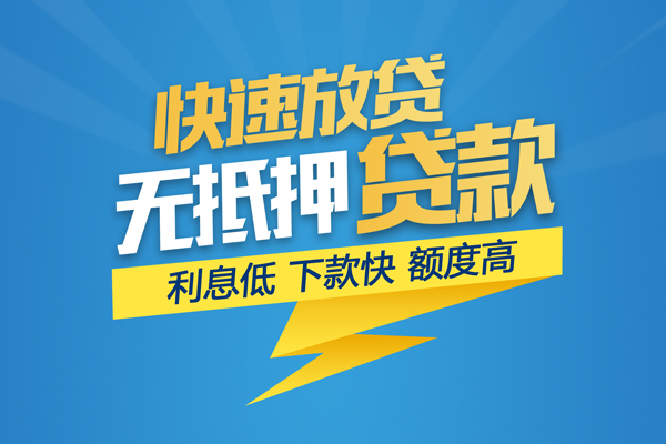 深圳12短借费用-深圳12民间短借-深圳12本地私借