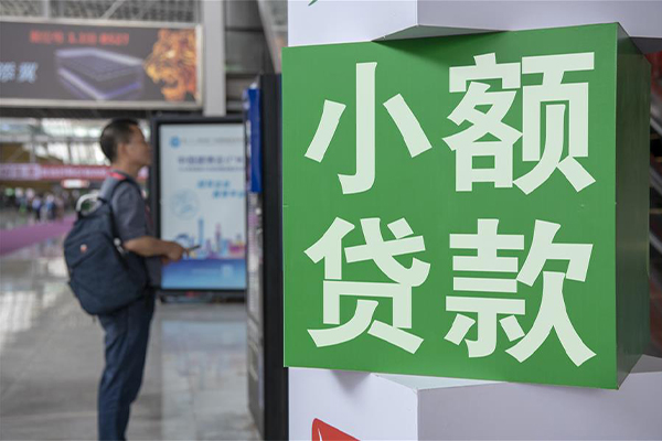 深圳12民间借贷-深圳12短借私借空放-深圳12小额贷款电话