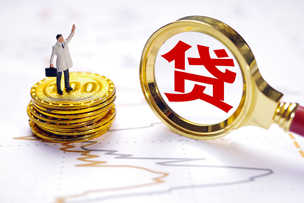 深圳12贷款空放