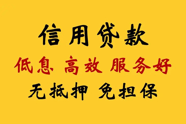 深圳12借钱借款-深圳12民间无抵押借钱-深圳12短借急用钱